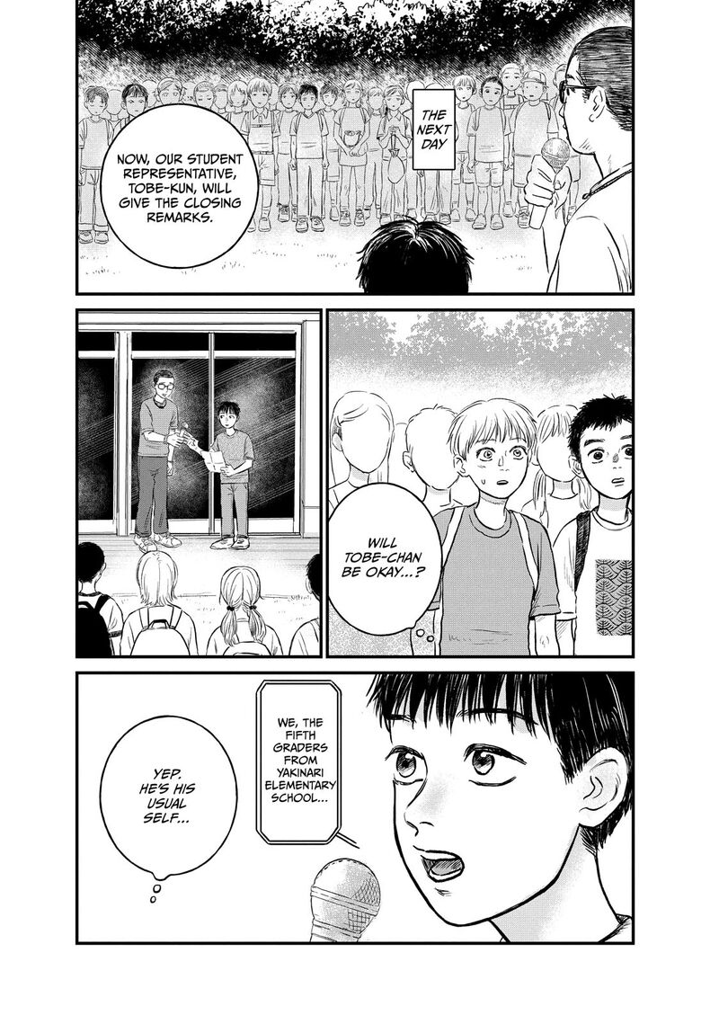 Dokudami No Hana Saku Koro 17 25