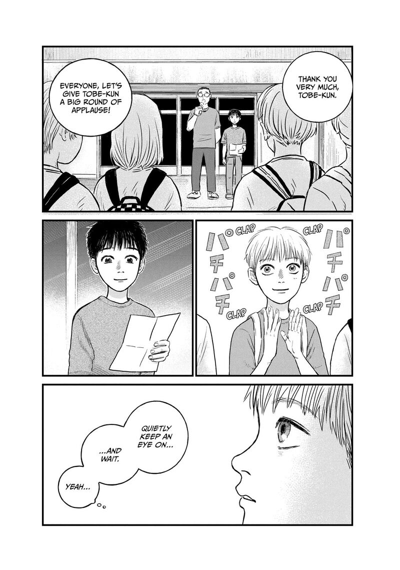 Dokudami No Hana Saku Koro 17 26