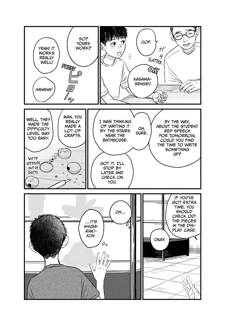 Dokudami No Hana Saku Koro 17 7