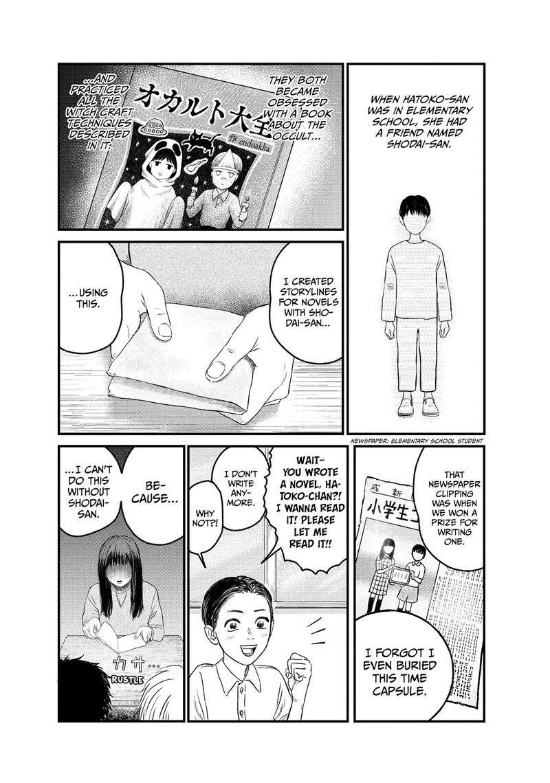 Dokudami No Hana Saku Koro 18 17