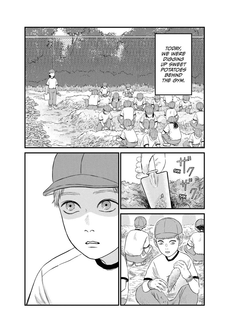 Dokudami No Hana Saku Koro 18 2