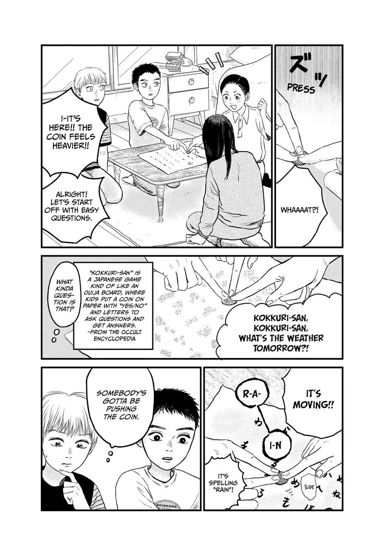 Dokudami No Hana Saku Koro 18 21