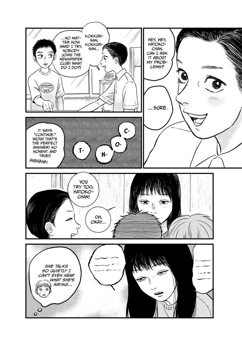 Dokudami No Hana Saku Koro 18 22