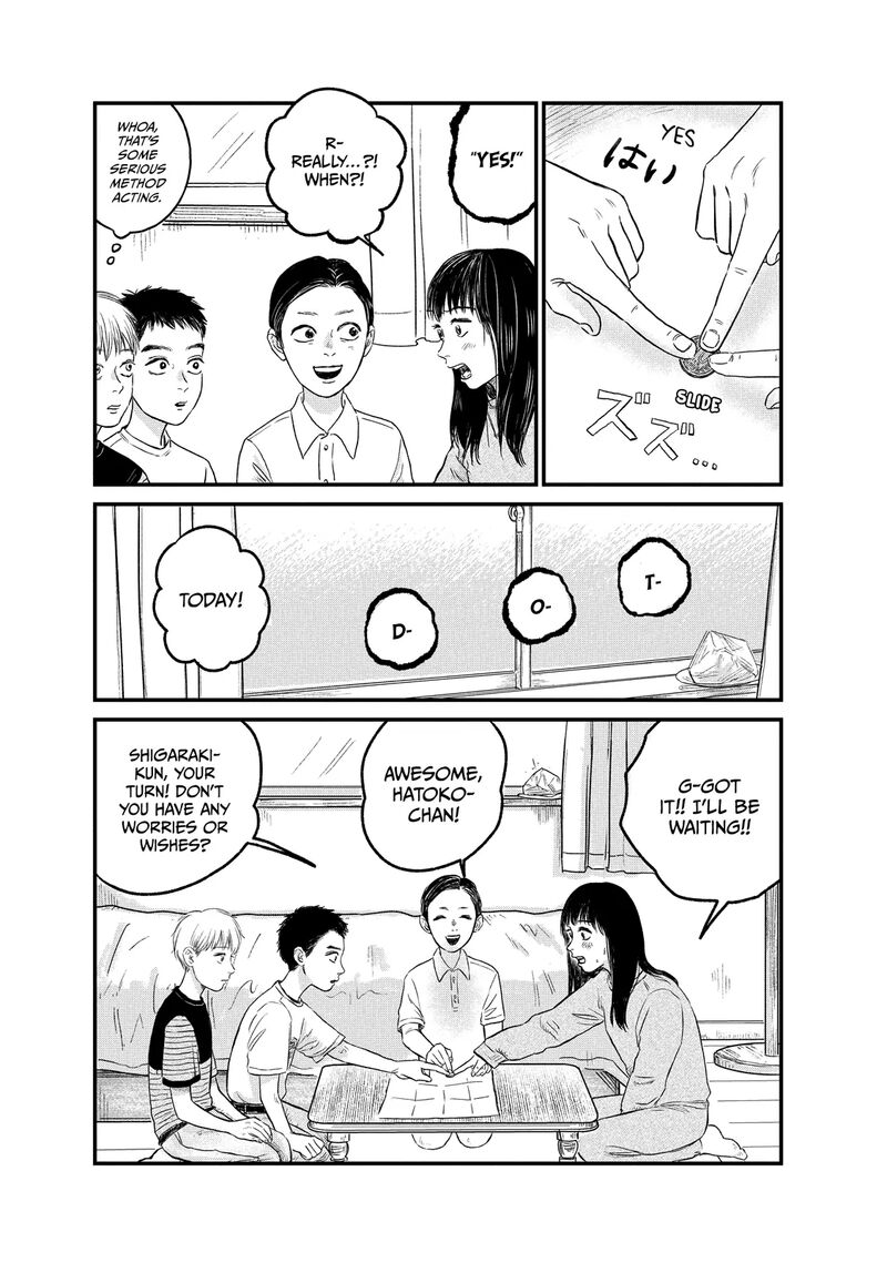 Dokudami No Hana Saku Koro 18 23