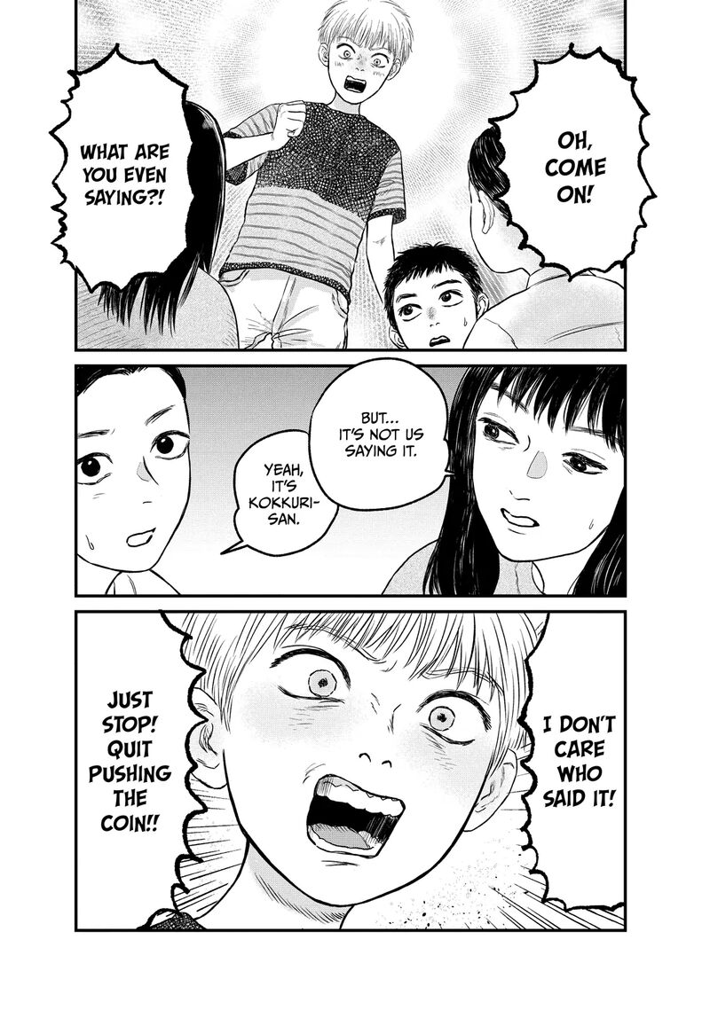 Dokudami No Hana Saku Koro 18 26