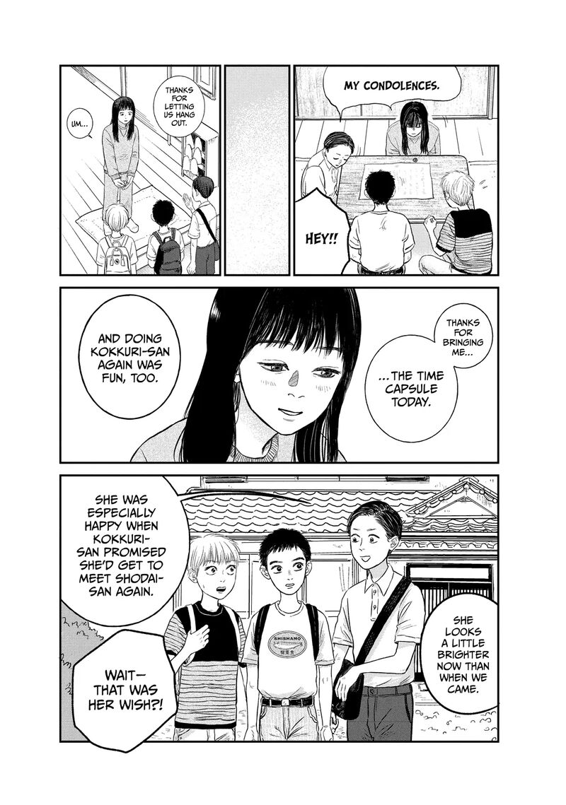 Dokudami No Hana Saku Koro 18 32