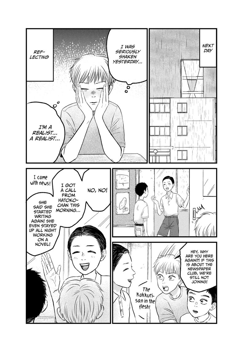 Dokudami No Hana Saku Koro 18 34