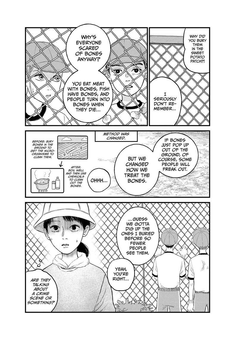 Dokudami No Hana Saku Koro 18 5