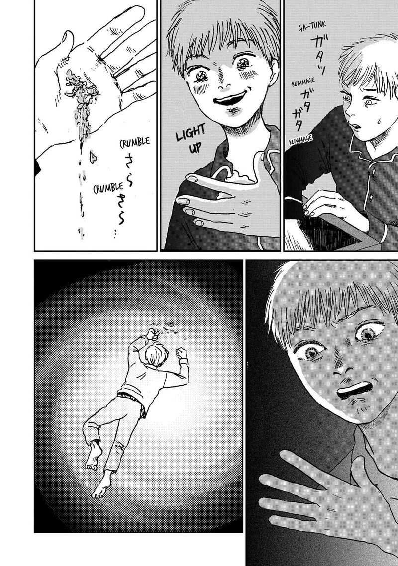 Dokudami No Hana Saku Koro 2 10