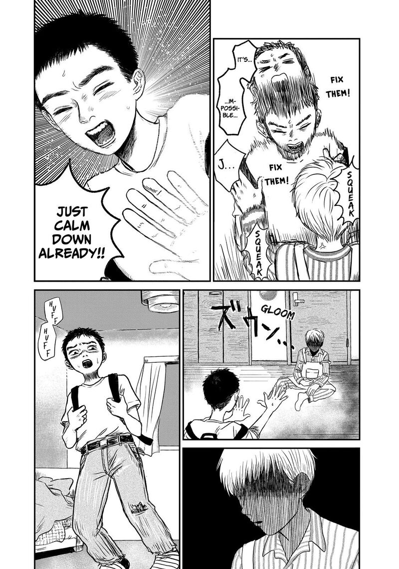 Dokudami No Hana Saku Koro 2 16