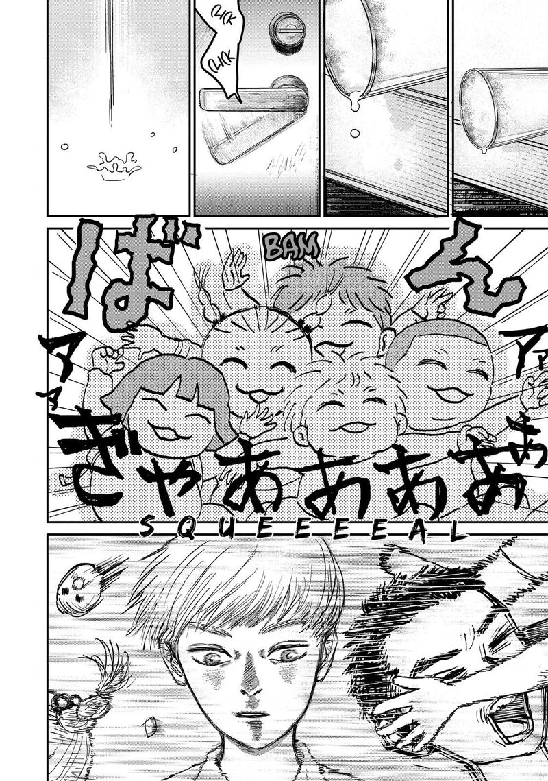 Dokudami No Hana Saku Koro 2 34