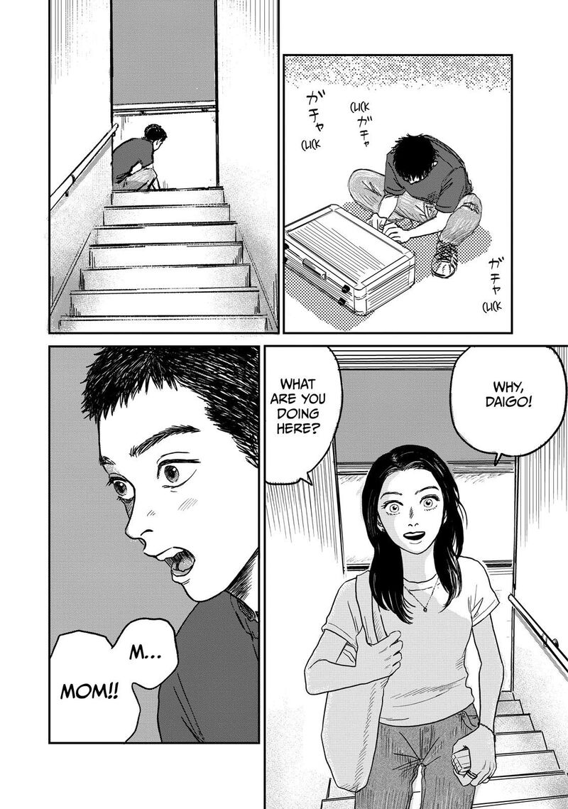 Dokudami No Hana Saku Koro 2 42