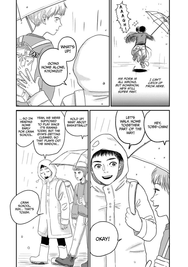 Dokudami No Hana Saku Koro 2 6