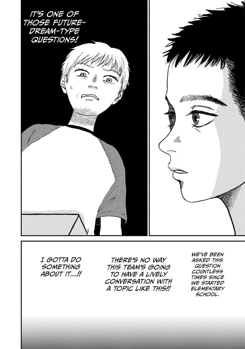 Dokudami No Hana Saku Koro 3 10