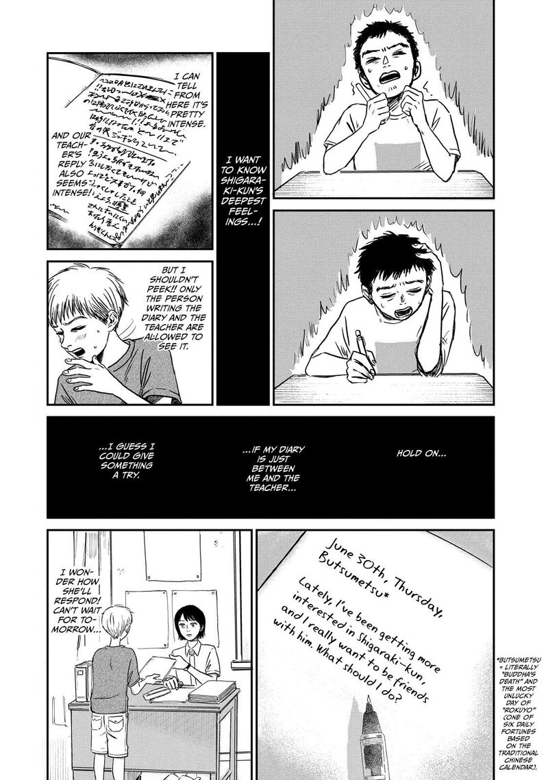 Dokudami No Hana Saku Koro 3 6