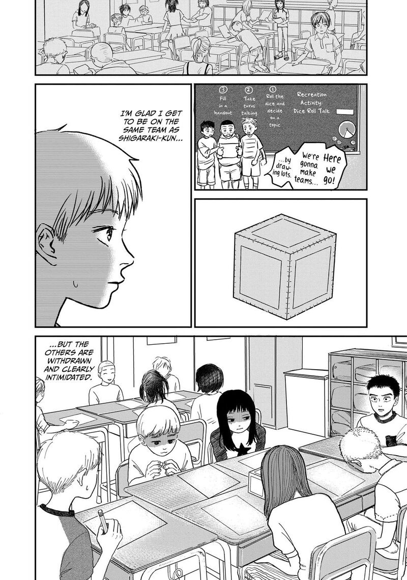 Dokudami No Hana Saku Koro 3 8