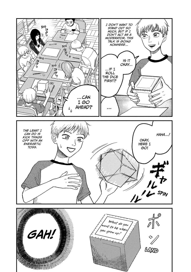 Dokudami No Hana Saku Koro 3 9