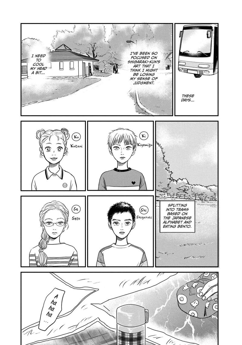 Dokudami No Hana Saku Koro 4 13