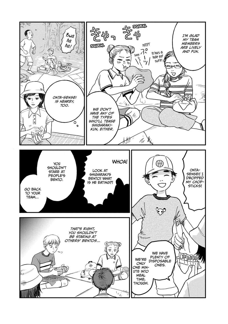 Dokudami No Hana Saku Koro 4 14