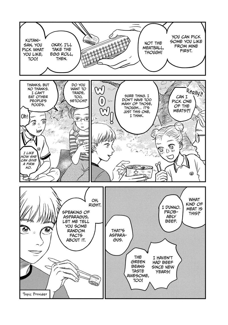 Dokudami No Hana Saku Koro 4 16