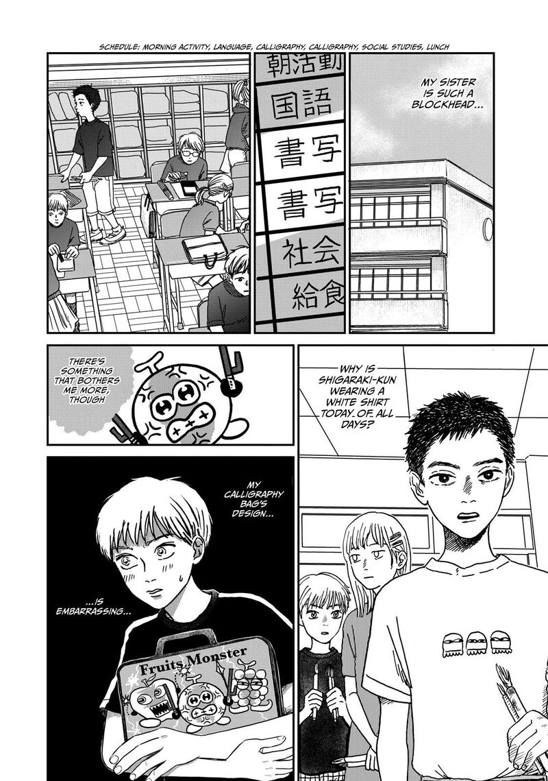 Dokudami No Hana Saku Koro 4 4