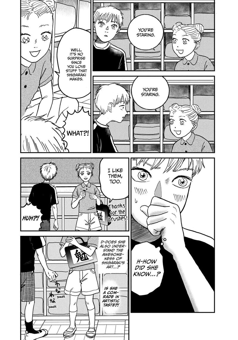 Dokudami No Hana Saku Koro 4 7