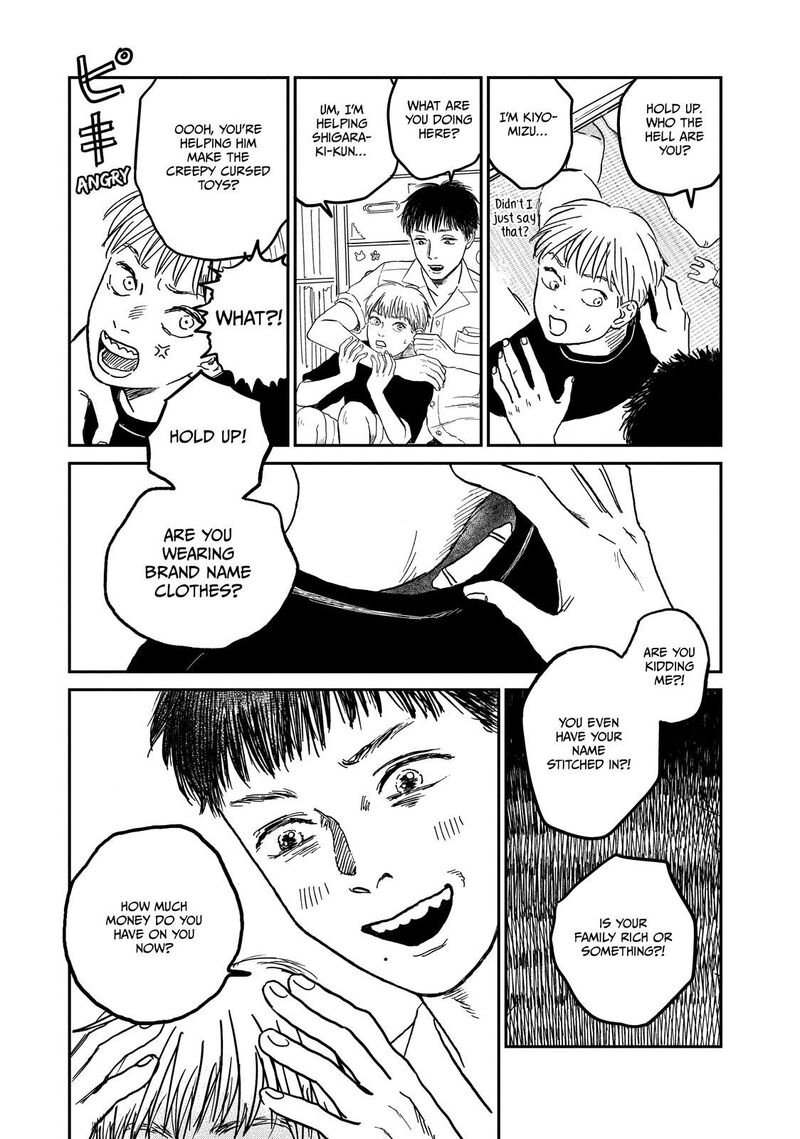 Dokudami No Hana Saku Koro 5 17