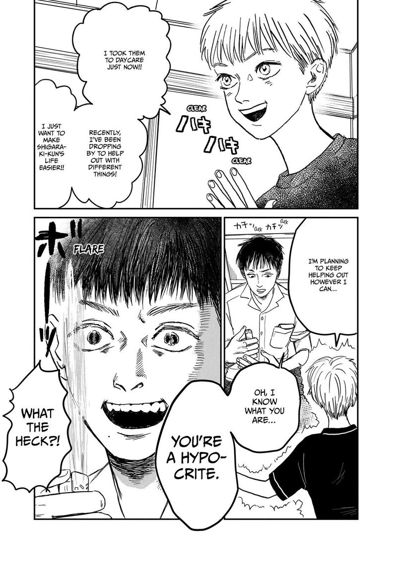 Dokudami No Hana Saku Koro 5 19