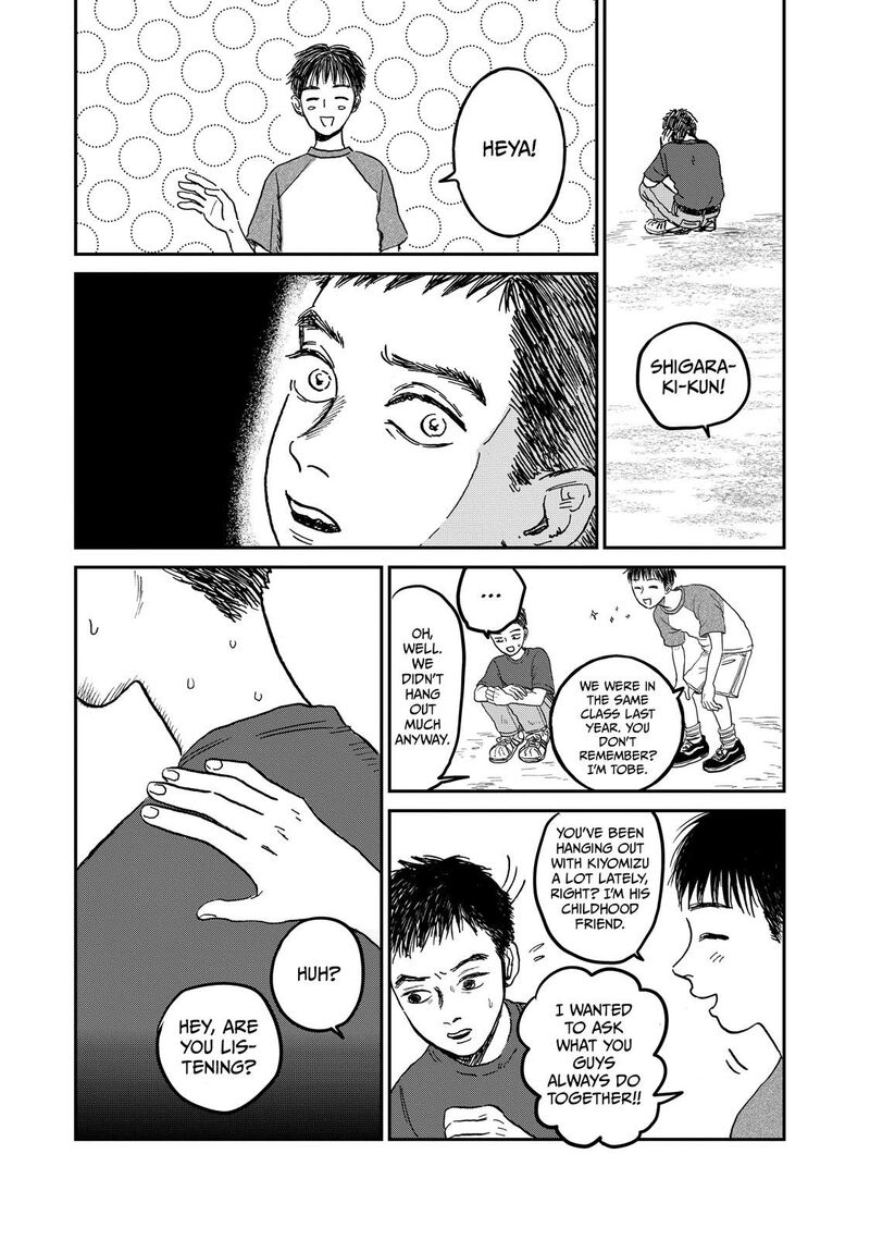 Dokudami No Hana Saku Koro 5 32