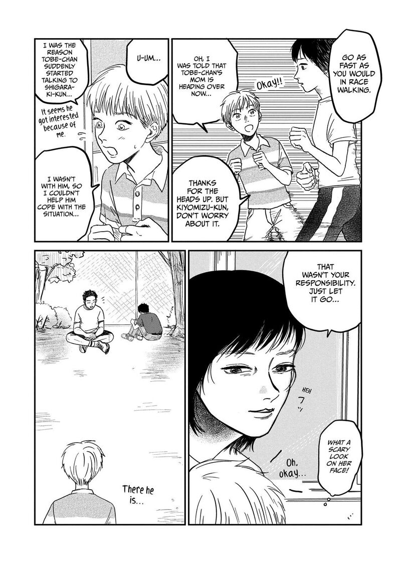 Dokudami No Hana Saku Koro 5 35