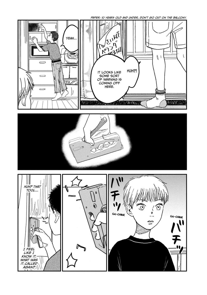 Dokudami No Hana Saku Koro 5 7