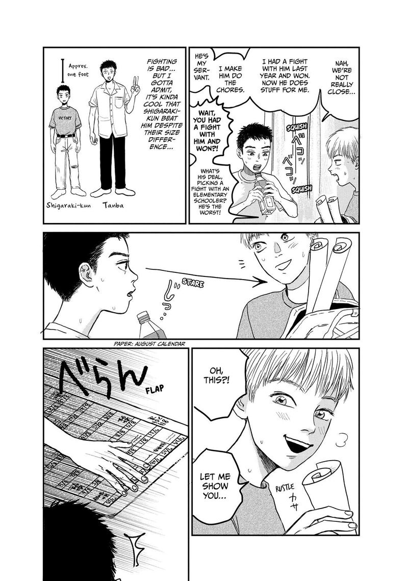 Dokudami No Hana Saku Koro 6 11