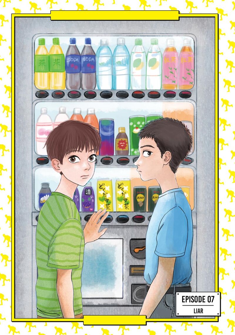 Dokudami No Hana Saku Koro 7 1