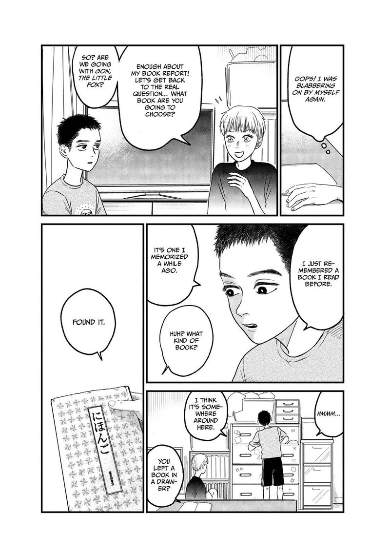 Dokudami No Hana Saku Koro 8 14