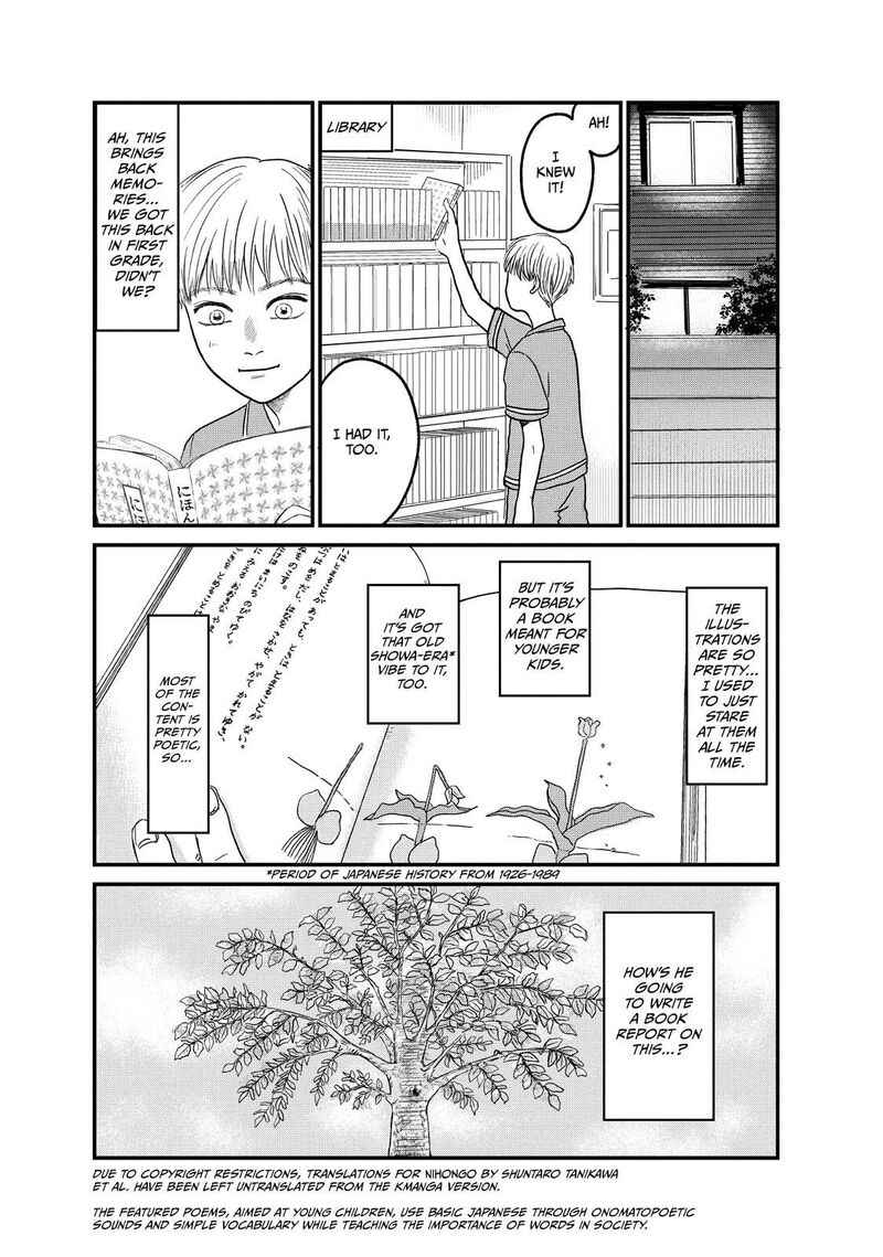 Dokudami No Hana Saku Koro 8 15