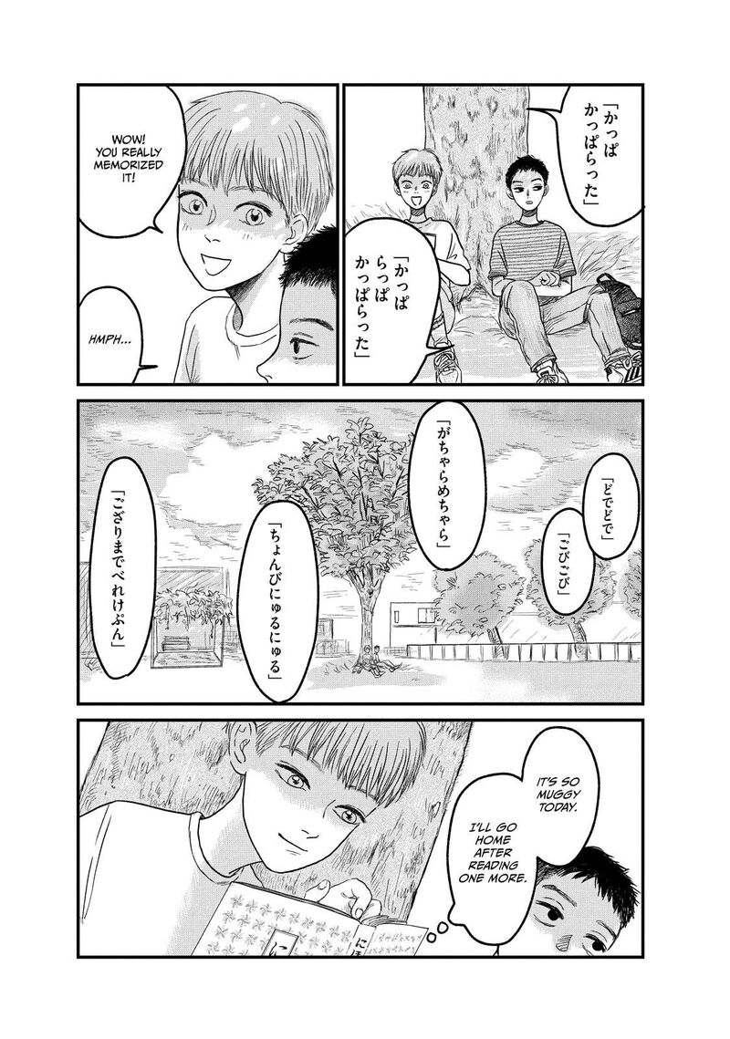 Dokudami No Hana Saku Koro 8 16