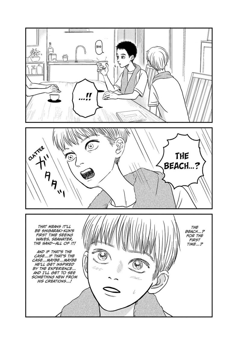 Dokudami No Hana Saku Koro 8 27