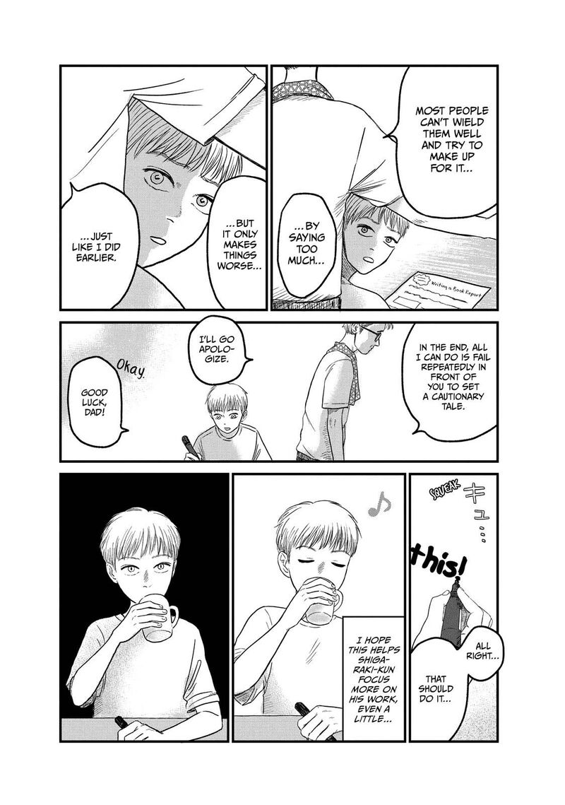 Dokudami No Hana Saku Koro 8 4