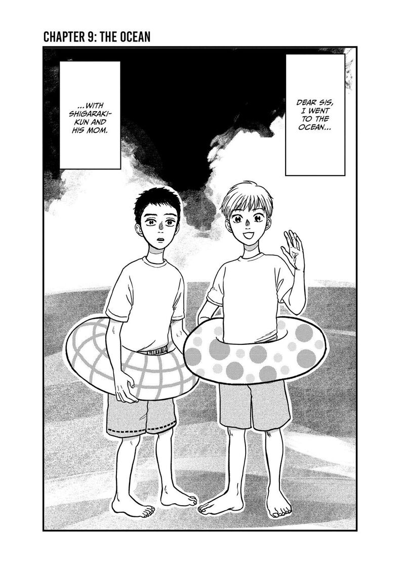 Dokudami No Hana Saku Koro 9 1