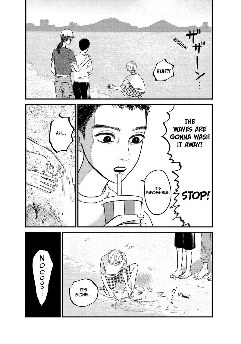 Dokudami No Hana Saku Koro 9 27