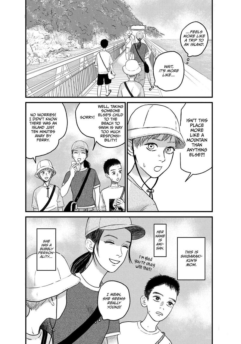 Dokudami No Hana Saku Koro 9 4