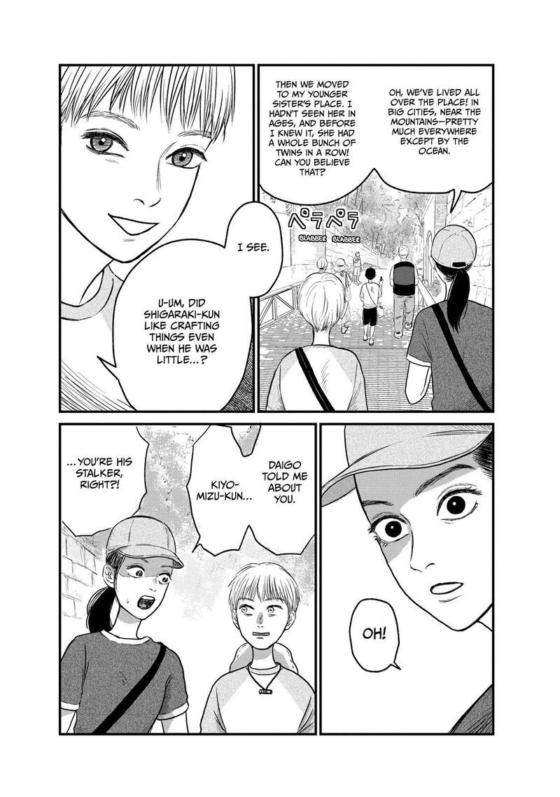 Dokudami No Hana Saku Koro 9 9