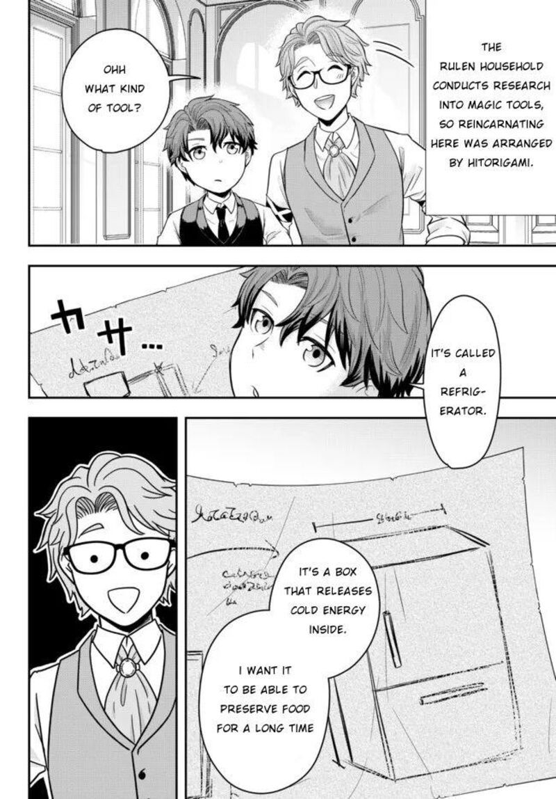 Dokushin Kizoku Wa Isekai Wo Ouka Suru Kekkon Shinai Otoko No Yuuga Na Ohitori Sama Life 1 16