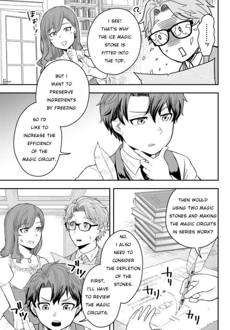Dokushin Kizoku Wa Isekai Wo Ouka Suru Kekkon Shinai Otoko No Yuuga Na Ohitori Sama Life 1 19