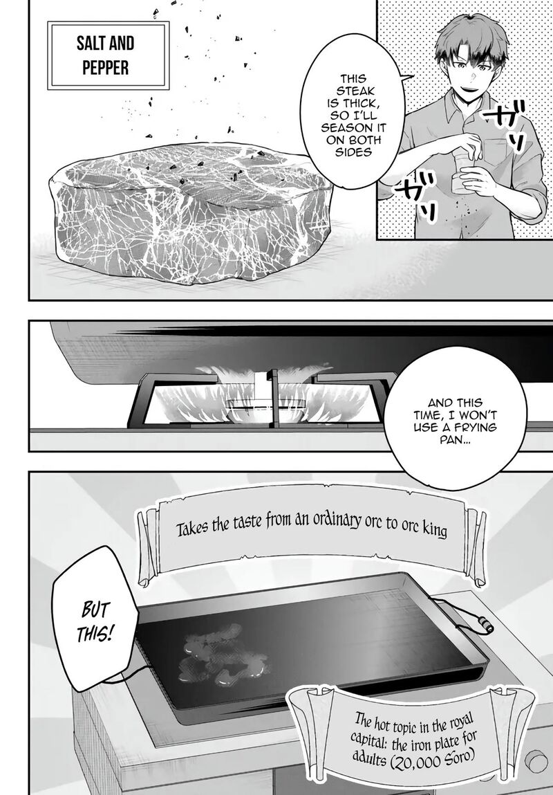 Dokushin Kizoku Wa Isekai Wo Ouka Suru Kekkon Shinai Otoko No Yuuga Na Ohitori Sama Life 11c 3
