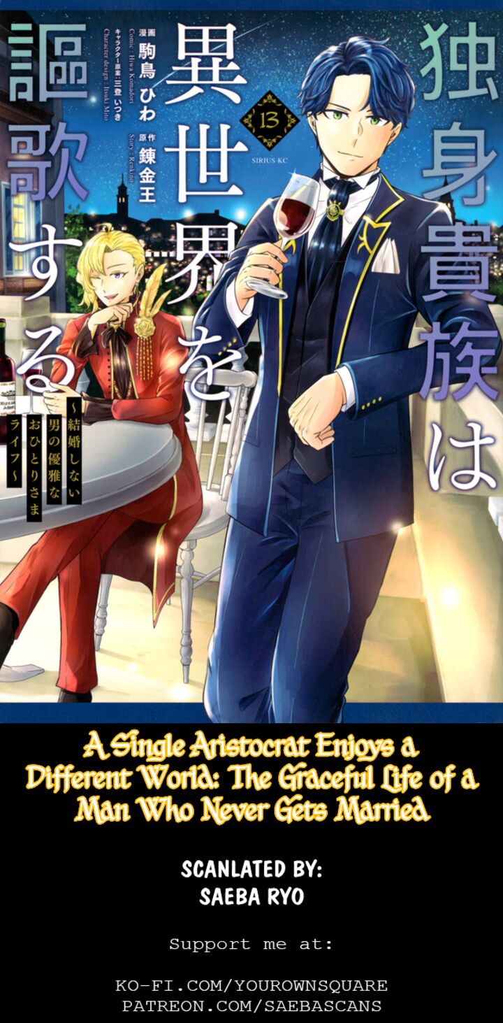 Dokushin Kizoku Wa Isekai Wo Ouka Suru Kekkon Shinai Otoko No Yuuga Na Ohitori Sama Life 13c 1