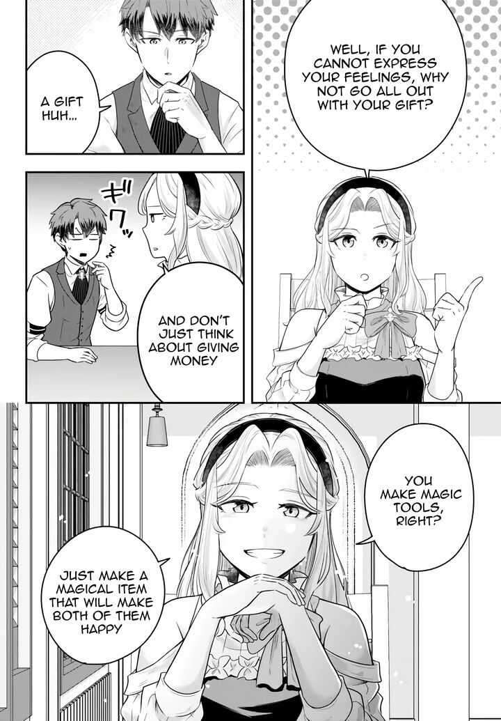 Dokushin Kizoku Wa Isekai Wo Ouka Suru Kekkon Shinai Otoko No Yuuga Na Ohitori Sama Life 13c 14