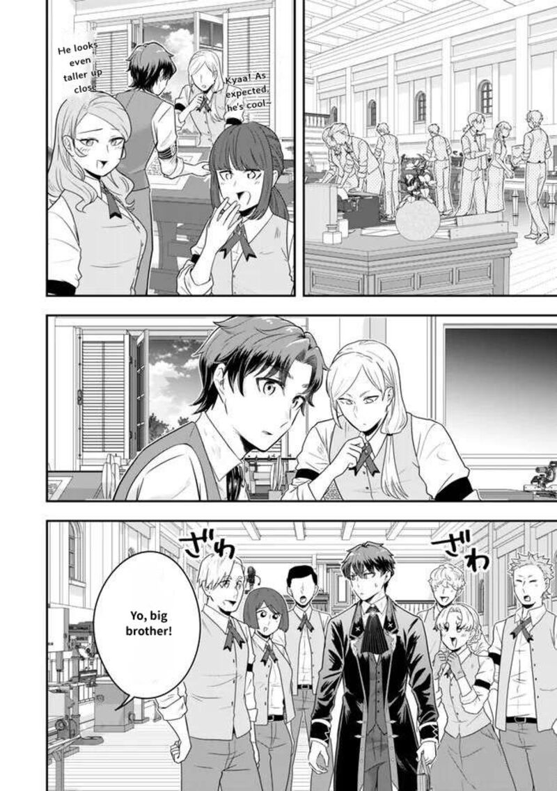 Dokushin Kizoku Wa Isekai Wo Ouka Suru Kekkon Shinai Otoko No Yuuga Na Ohitori Sama Life 22 15