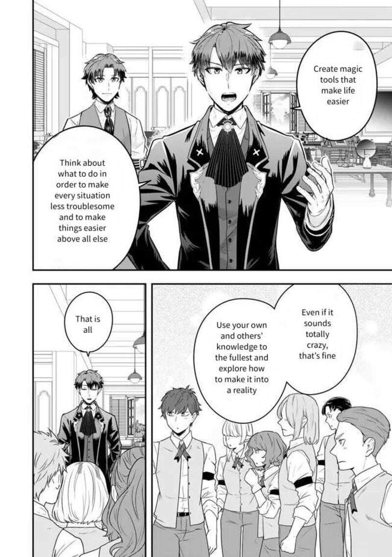 Dokushin Kizoku Wa Isekai Wo Ouka Suru Kekkon Shinai Otoko No Yuuga Na Ohitori Sama Life 22 19