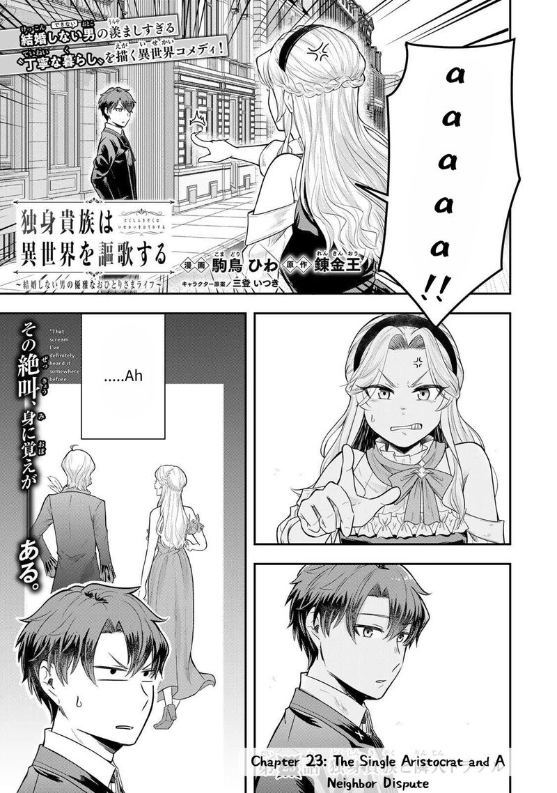 Dokushin Kizoku Wa Isekai Wo Ouka Suru Kekkon Shinai Otoko No Yuuga Na Ohitori Sama Life 23 2
